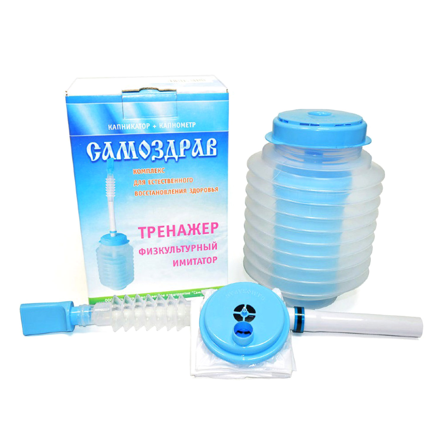 Дыхательный тренажер САМОЗДРАВ Стандарт - 1